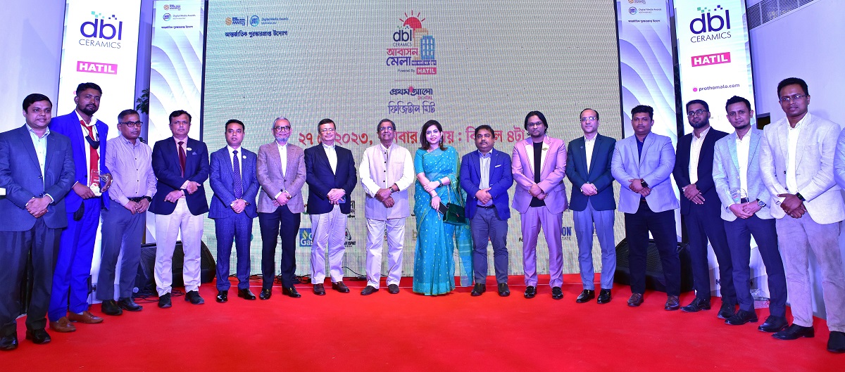 DBL CERAMICS PROTHOM ALO 6TH ONLINE ABASHON MELA 2023 LAUNCHES