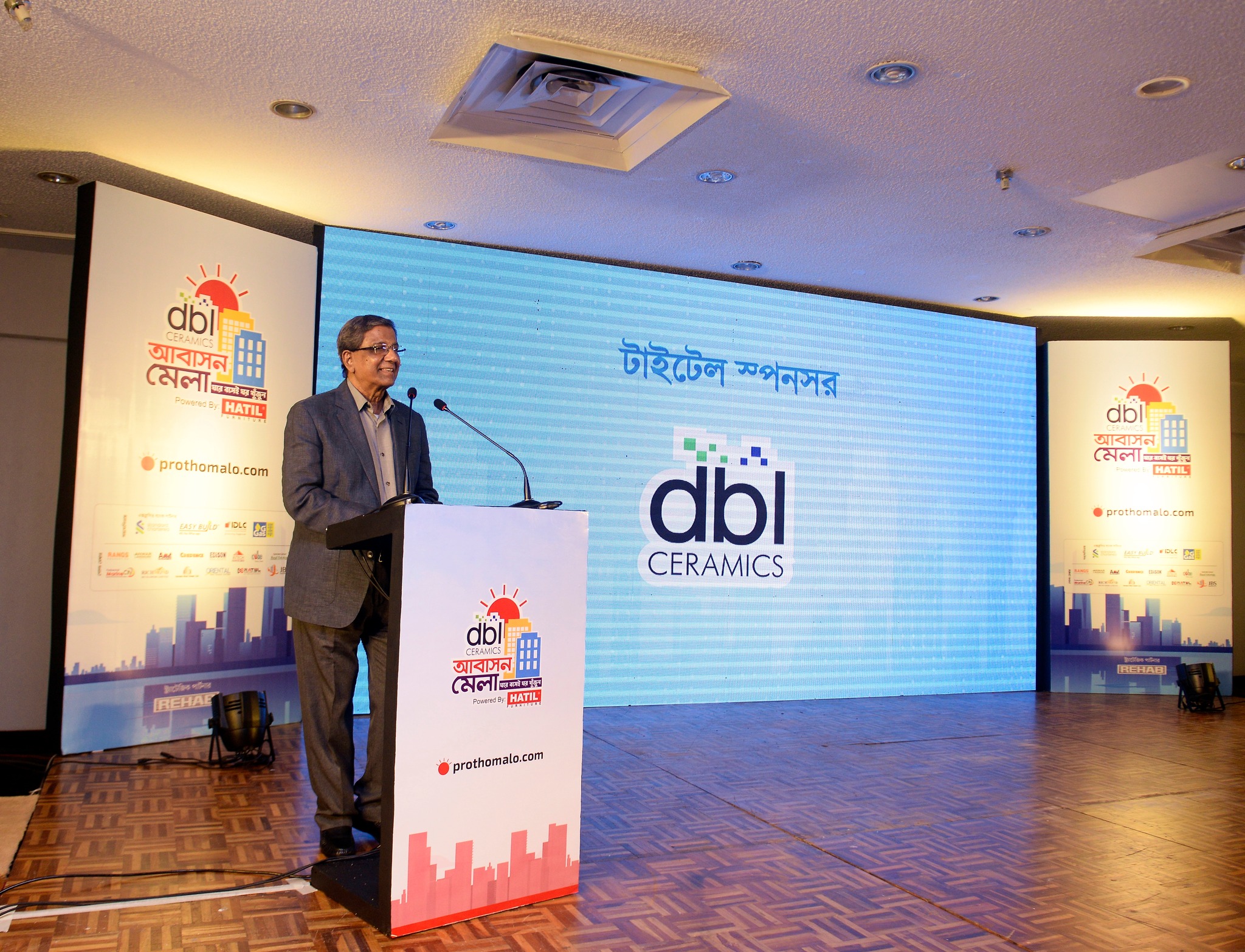 DBL CERAMICS – PROTHOM ALO 4TH ONLINE ABASHON MELA 2021 STARTS